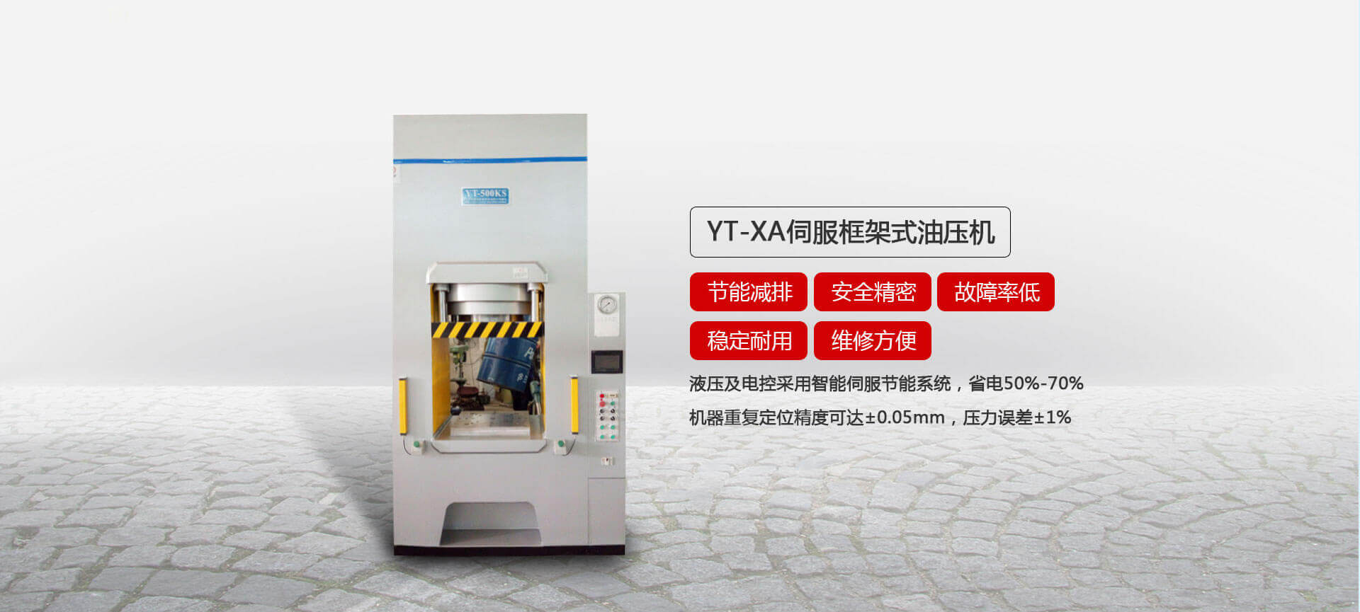 熱壓機(jī)，真空熱壓機(jī)，熱壓成型機(jī)，熱壓機(jī)廠家