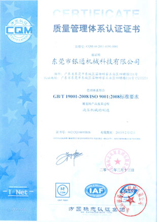 權(quán)威質(zhì)量檢測報(bào)告