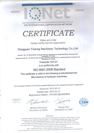 權(quán)威質(zhì)量檢測報(bào)告