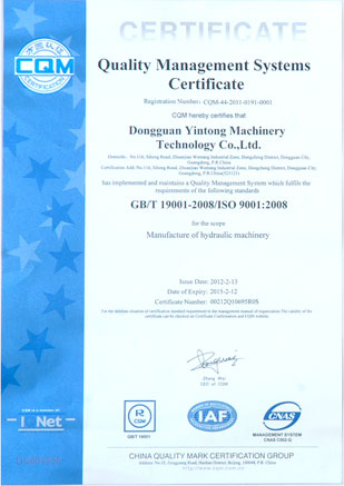 權(quán)威質(zhì)量檢測報(bào)告